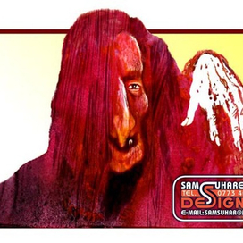 Старуха Ахвази