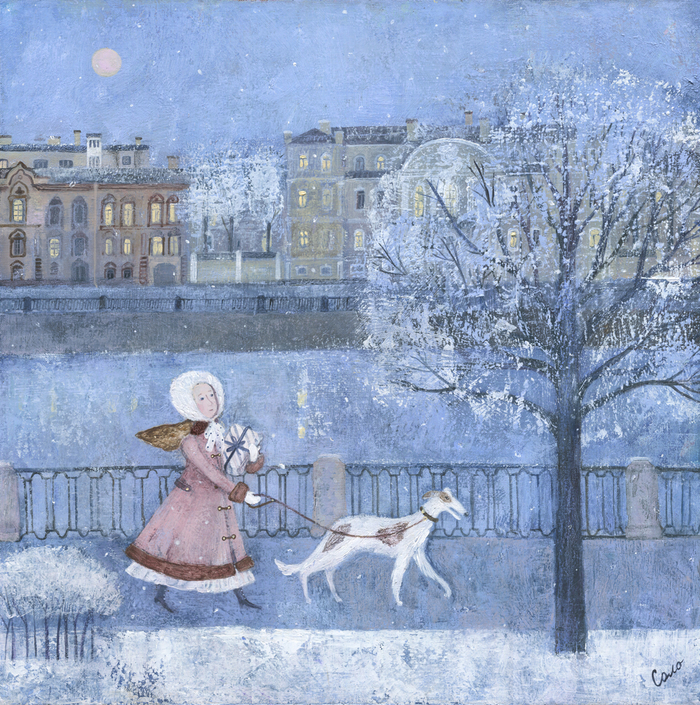 Идем в гости