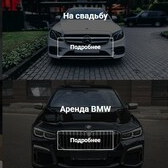 Авто
