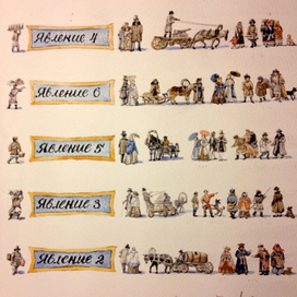 русская классика