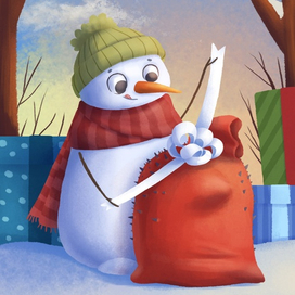 Время открывать подарки