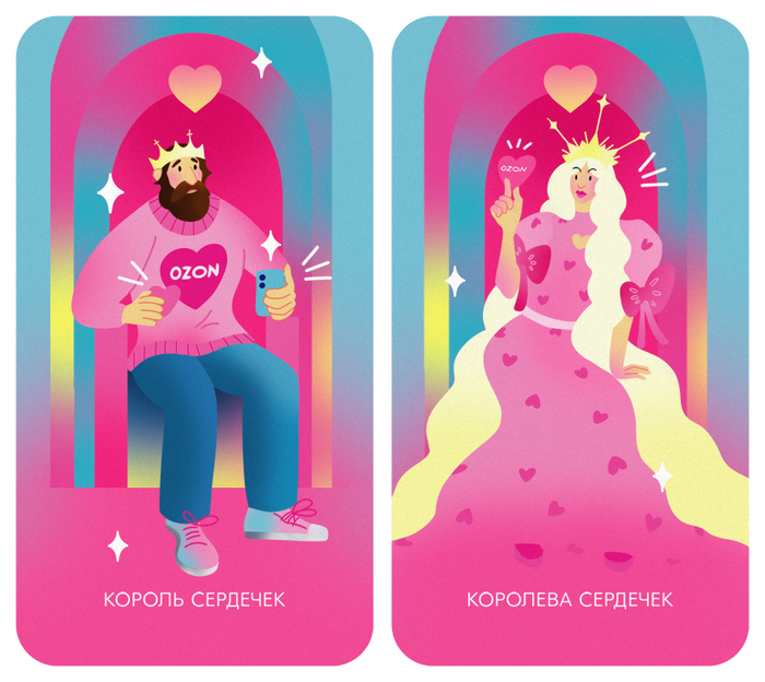 Карты таро для OZON