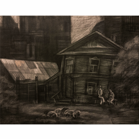 Уходящее время