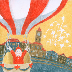 "Я родился, я ваш Новый Год!"(с)