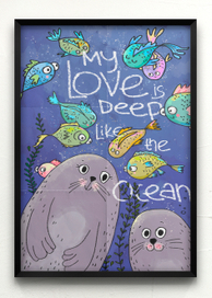 Ты моя любовь