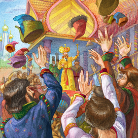 Иллюстрация