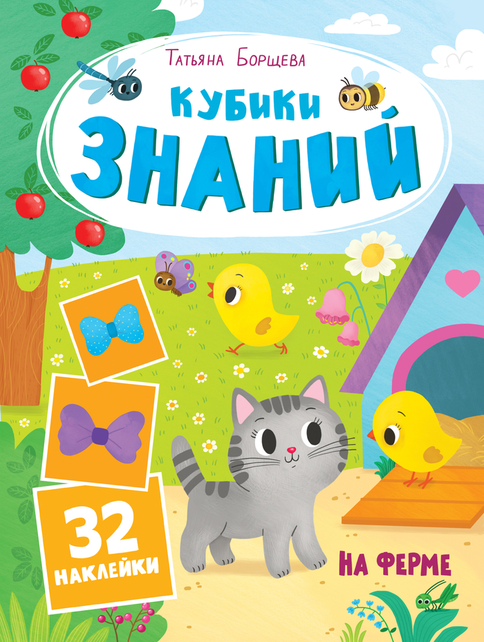 Обложка1