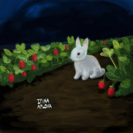 Следуй за белым кроликом