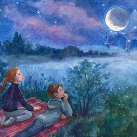 звездная корова