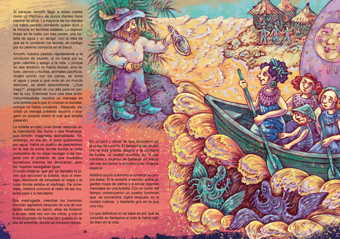 Господин Аморфо2