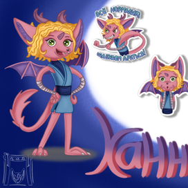 Стикерпак для телеграмма Ханна