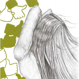 Популярность