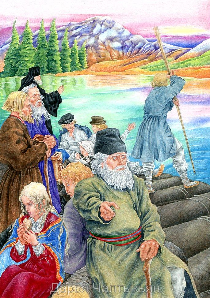 Жюль Верн, Курьер царя, Байкал