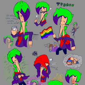 биполярная Трэйси в эскизе