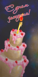 Открытка по-быстрому