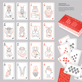 Сувенирные игральные карты по сказкам Корнея Чуковского