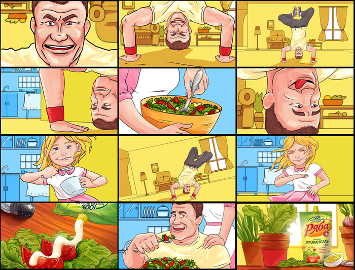 сториборд ряба