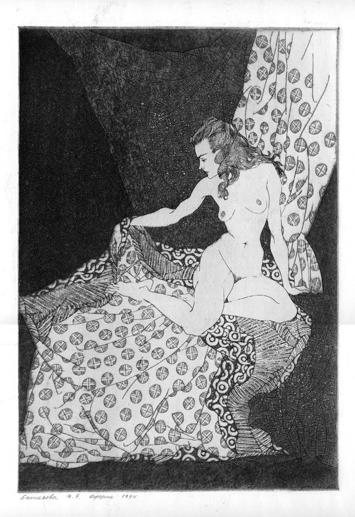 постановка