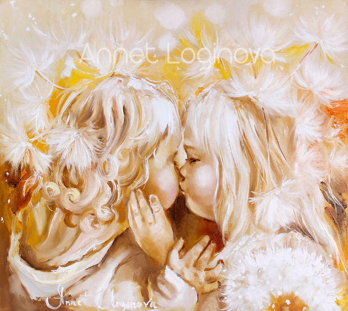 Дети солнца