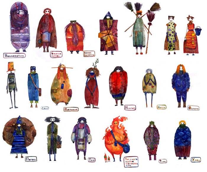 Персонажи к книге