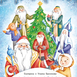 Обложка для книги