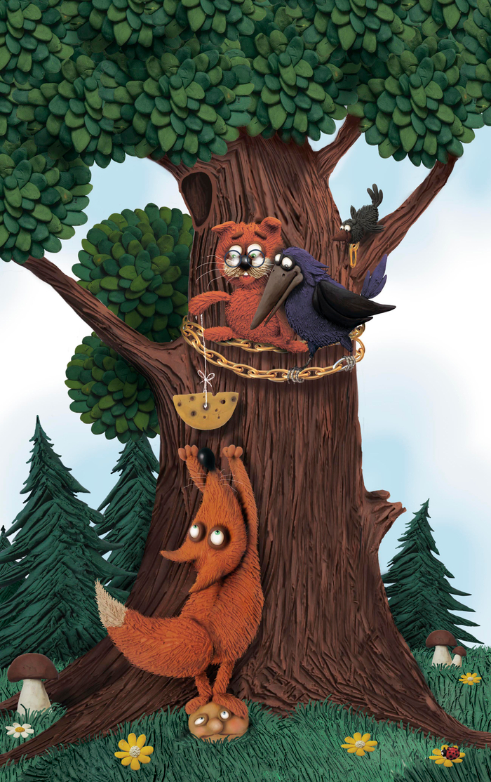 Сказочное дерево (фрагмент 4)