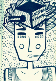 назойливые мысли