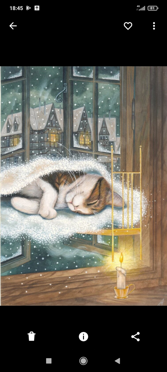 Сладкий сон