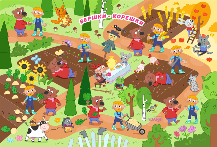 Виммельбух пазлы народные сказки