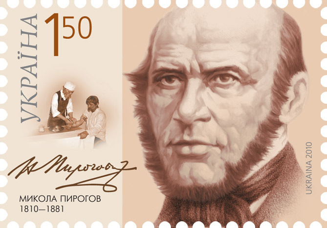 Почтовая марка