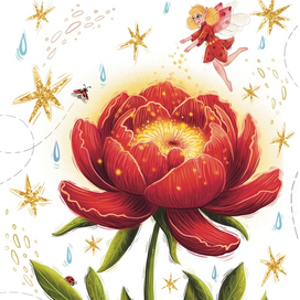 Аленький цветочек 🌹