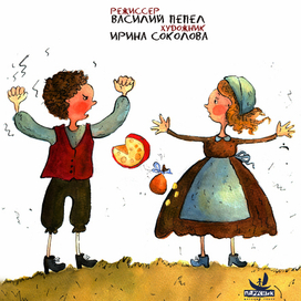 Детский театральный плакат