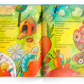 Баран Кигну 4