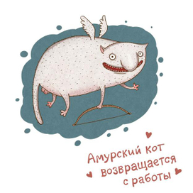Валентинка