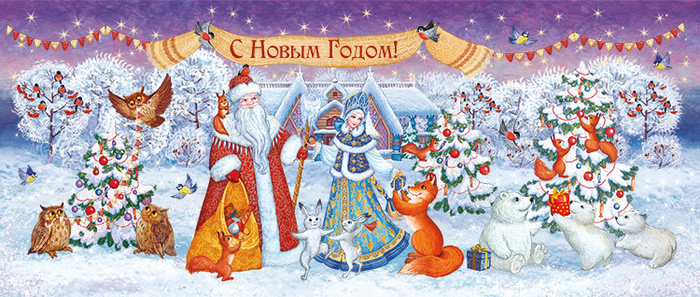 Новогодняя упаковка