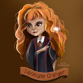 Гермиона Грейнджер