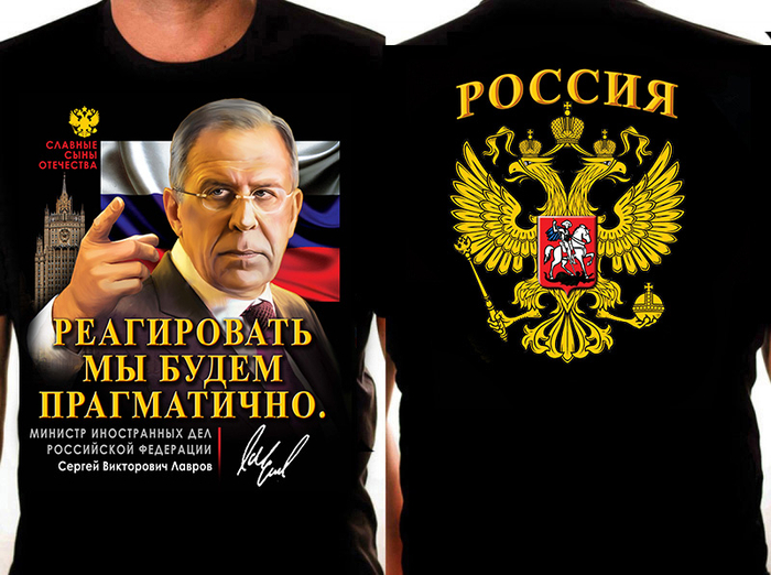 Дизайн принта для футболок