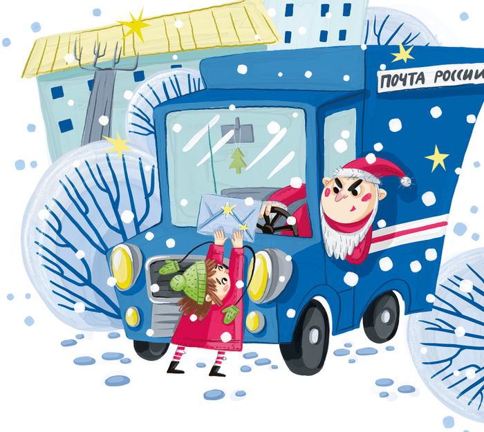 Первая попытка