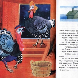 аленушкины сказки