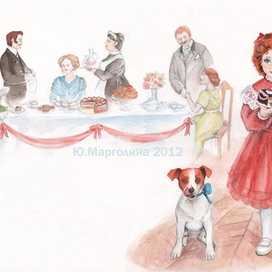 Не желаете кусочек?