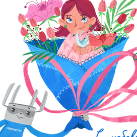 открытка для KEENETIC