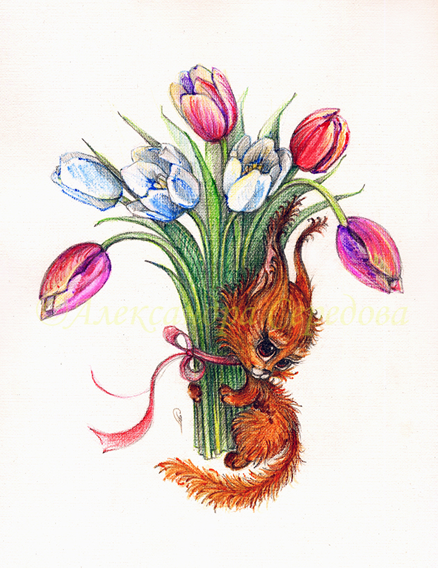 Поздравляю!