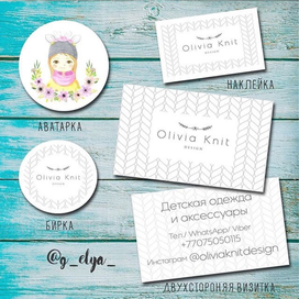 Фирменный стиль от заказчика