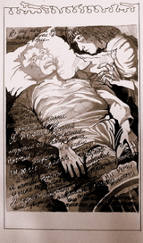 Иллюстрация к книге "Пролетая над гнездом кукушки"