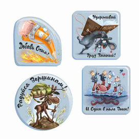 Картинки для радости