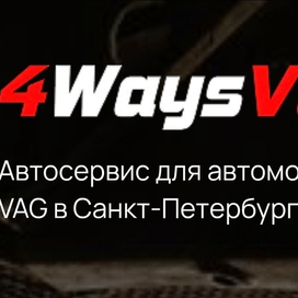 4WaysVAG