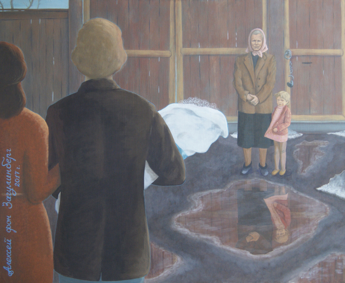 Автопортрет. Из раннего