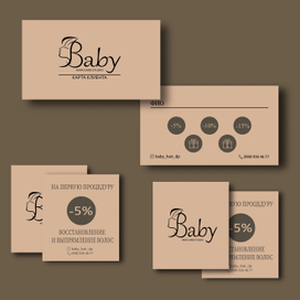 Логотип, Визитка, карта клиента