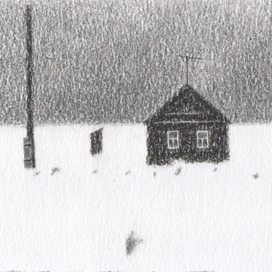 Дом. "Город-остров"