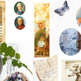 "Господин аптекарь". Элементы оформления.